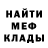 Альфа ПВП мука GnysBoy