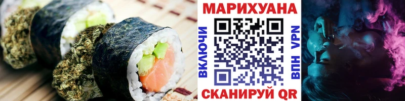 Еда ТГК марихуана Грязовец