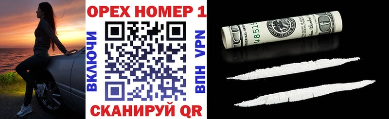 blacksprut Грязовец Cocaine 97% сколько стоит