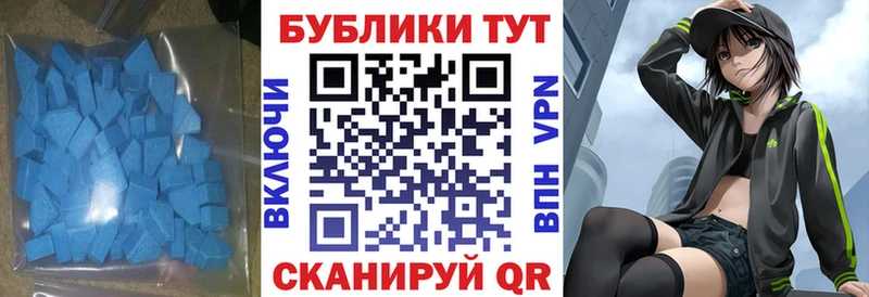 где купить наркоту  kraken ссылки  Экстази DUBAI  Грязовец 