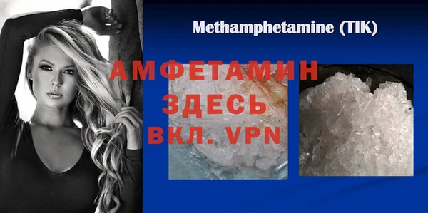 мефедрон мука Балахна