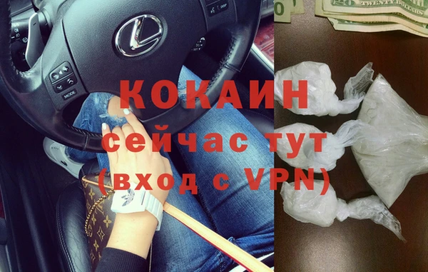 мяу мяу кристалл Баксан
