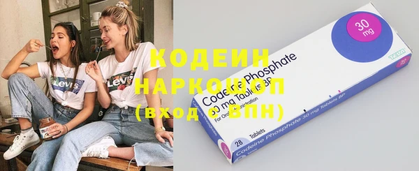 мяу мяу кристалл Баксан