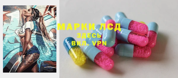 мефедрон мука Балахна