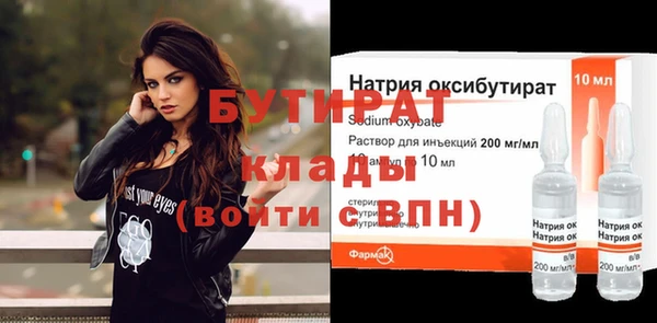мяу мяу кристалл Баксан