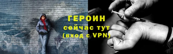 наркотики Балабаново