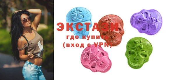 мефедрон мука Балахна
