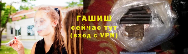 мяу мяу кристалл Баксан