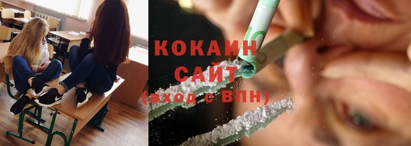 мяу мяу кристалл Баксан
