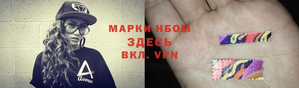 наркотики Балабаново