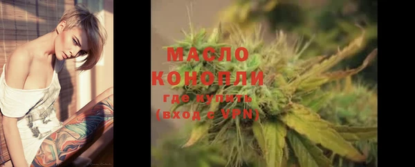 наркотики Балабаново