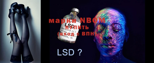 мефедрон мука Балахна
