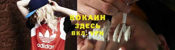 мяу мяу кристалл Баксан