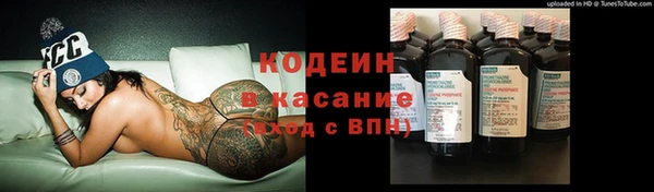 мяу мяу кристалл Баксан