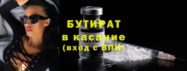 наркотики Балабаново