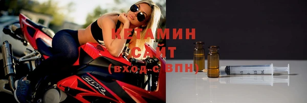 мяу мяу кристалл Баксан
