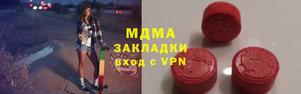 наркотики Балабаново