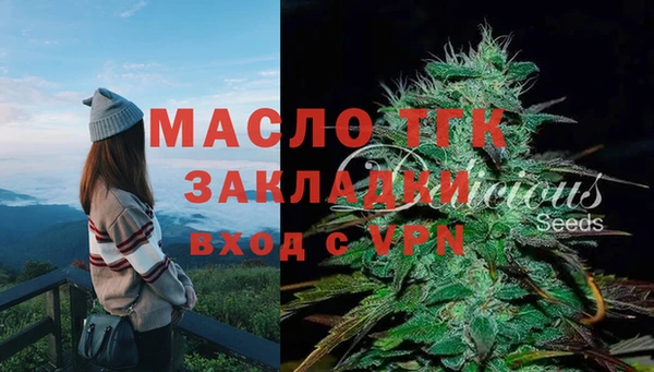 мефедрон мука Балахна