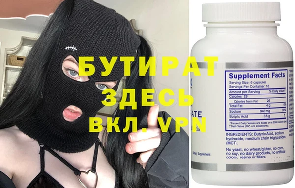 мефедрон мука Балахна