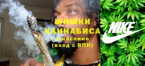мефедрон мука Балахна