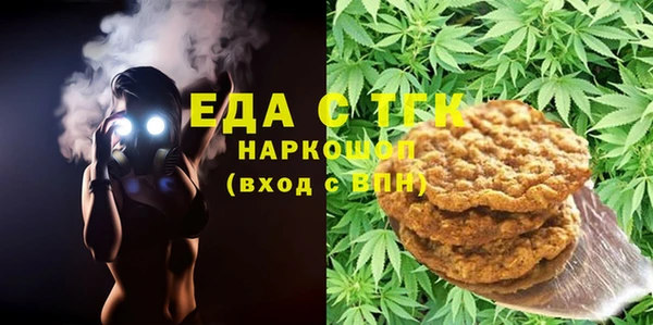 мефедрон мука Балахна