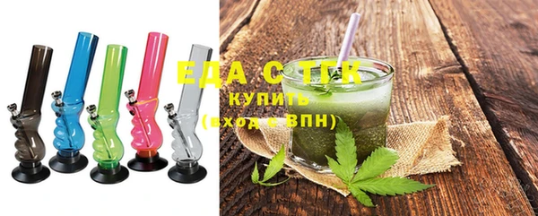 мефедрон мука Балахна