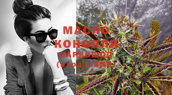 мяу мяу кристалл Баксан