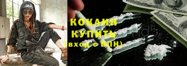 мяу мяу кристалл Баксан
