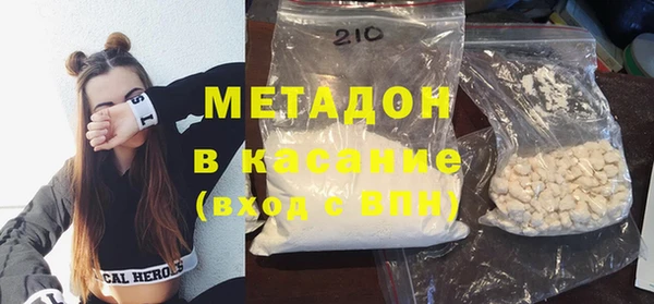 мяу мяу кристалл Баксан