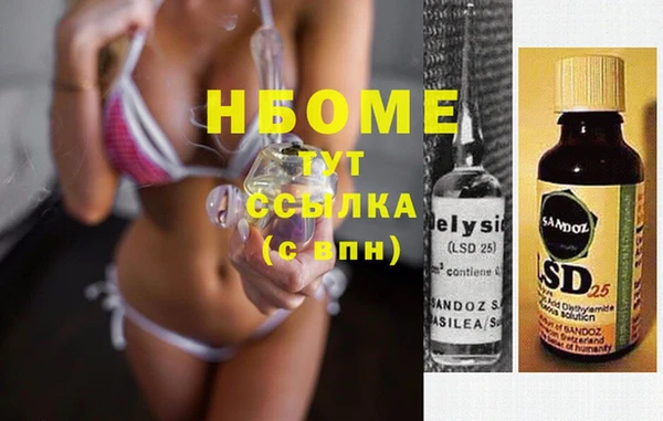 мефедрон мука Балахна