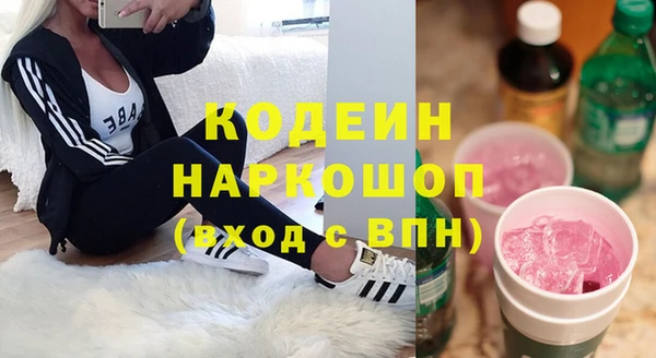 наркотики Балабаново