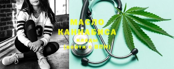 мяу мяу кристалл Баксан