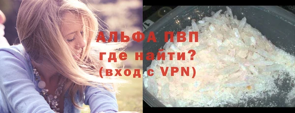 мефедрон мука Балахна