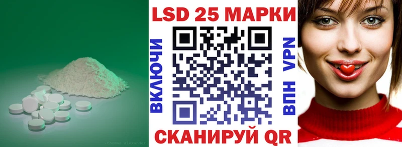 Лсд 25 экстази кислота  купить наркоту  Грязовец 