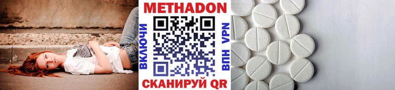 Метадон кристалл  shop формула  Грязовец  ОМГ ОМГ онион 