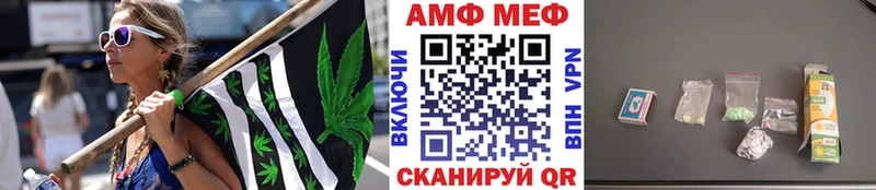 дарнет шоп  Грязовец  Первитин кристалл 
